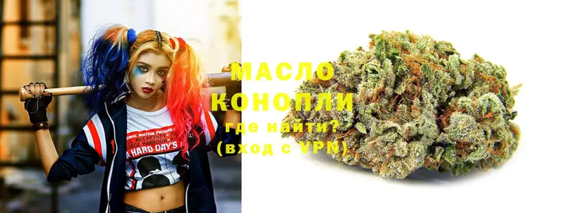 Дистиллят ТГК THC oil  Глазов 